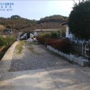 화양보건진료소 이미지