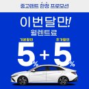 하모니 카 서비스 이미지