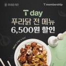 푸라닭 네이버블로그