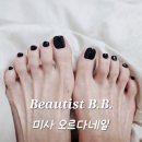 오르다네일 - 익산시 동서로49길 27 | 오르다네일