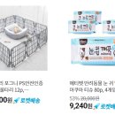 쿨펫동물병원 동구점 이미지