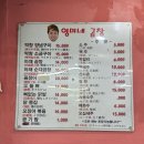 구제영미네