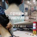 피부과루체