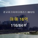 호반자이공인중개사사무소 이미지