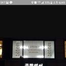 끝장성인영어