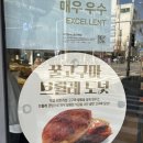 던킨도너츠행신역점 | 던킨도너츠인기메뉴 가격 추천 신메뉴 도넛