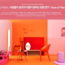 유노이아 이미지