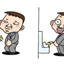 하당맹수한의원 이미지