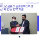 권우현골프아카데미