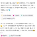 문수영 카카오 검색결과