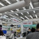 종로밝은약국 이미지