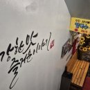 채선당(신촌점) 이미지