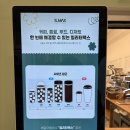 일리터맥스용산역점