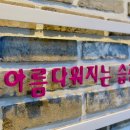 쉬운 요가 이미지