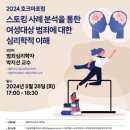 호크마기획 이미지