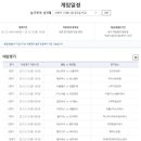 토토 더팩트