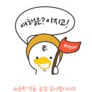 이비엘