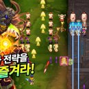 ㈜드래곤차이 | 참신한 도전 모바일 RPG S.O.D.A 소다 플레이 후기와 회사 이야기