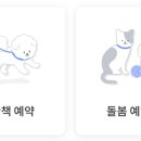 펫트너
