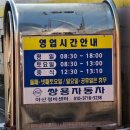 쌍용자동차아산정비센터