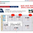 금강메디컬 이미지