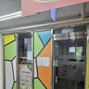 영어오름영어교습소 | 경남 창원간판 라이온아이 영어교습소 시공 후기입니다.