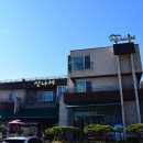 백운호수맛집 백운호수한정식 맛있는 곳 &#34;산나래한정식&#34;가본 후기
