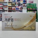 은하온누리약국 네이버블로그