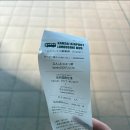 버스매표소자동판매기