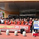 홈플러스 울산점 이미지