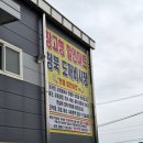 청북도깨비시장