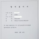 경희대 화랑 태권도 이미지