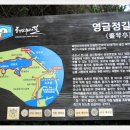 청간해변(입구) 이미지