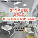 검단복지컨설팅