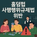 계양게임장 네이버블로그