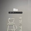 한없는커피