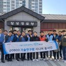 장량동행정복지센터 이미지