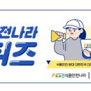 주식회사 동해글로벌 네이버블로그
