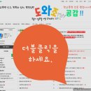 행정심판 공감 행정사사무소 이미지