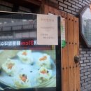 푸와 중국관 이미지
