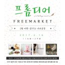 디어베베 - 미추홀구 | 디어베베