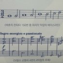 수원시립교향악단 제296회 정기연주회 이미지