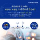 골든정형외과의원 이미지