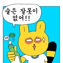히얼이즈커피레이카운티점