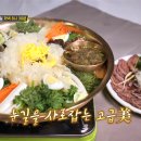 백면옥 이미지