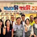 (유)조은골재 이미지