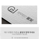 법무법인범어 이미지