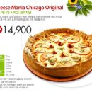 피자마루 이미지