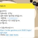 굽네치킨 방배2동점 네이버블로그
