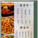 배산역 이미지